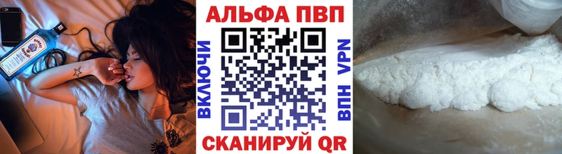 сайты даркнета формула  наркошоп  Апрелевка  A PVP VHQ 