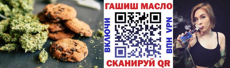 сколько стоит  Апрелевка  Cannafood марихуана 