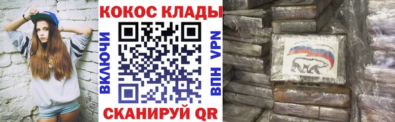 где найти наркотики Апрелевка МЕГА рабочий сайт COCAIN Колумбийский