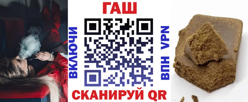 ГАШИШ Изолятор где купить наркотик Апрелевка