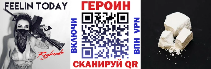 ГЕРОИН герыч  Апрелевка 