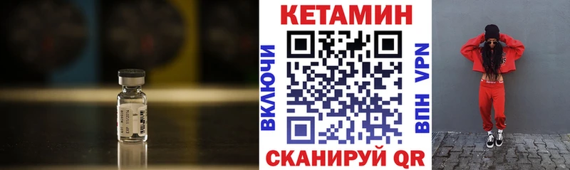 КЕТАМИН ketamine  Апрелевка 