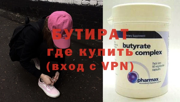 гашик Абинск