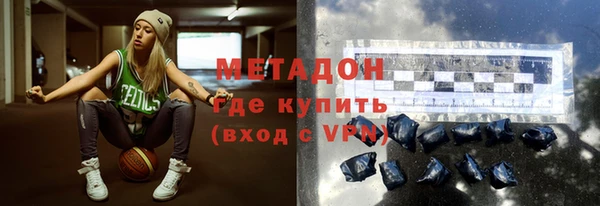 гидра Абдулино
