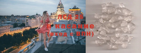 гашик Абинск