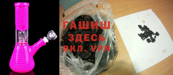 альфа пвп VHQ Михайловка