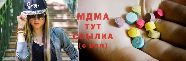каннабис Абаза