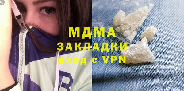 гидра Абдулино
