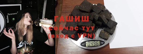 гашик Абинск