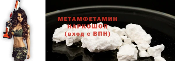 гашик Абинск