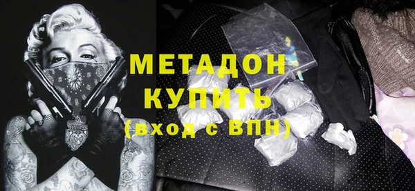 гидра Абдулино