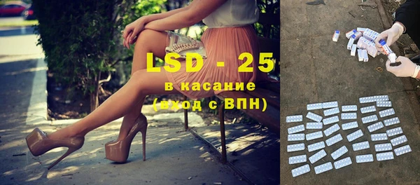 гашик Абинск
