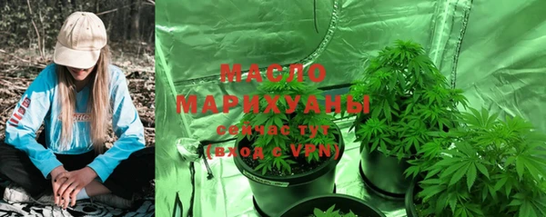гидра Абдулино