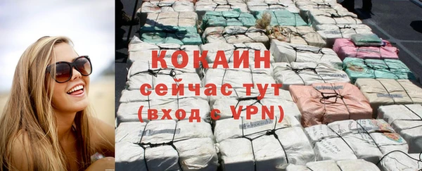 гидра Абдулино