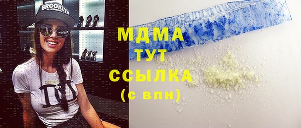каннабис Абаза