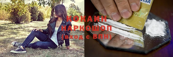 гидра Абдулино