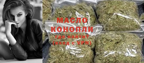 гашик Абинск
