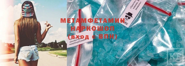 гидра Абдулино