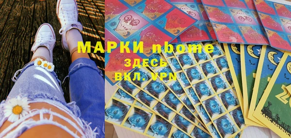 гашик Абинск