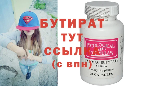 гашик Абинск