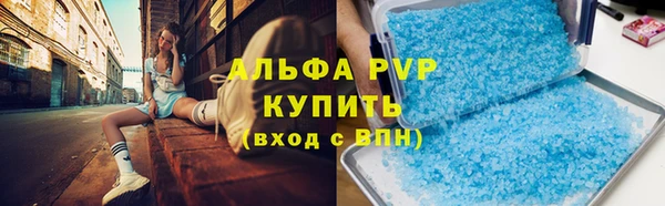 гидра Абдулино