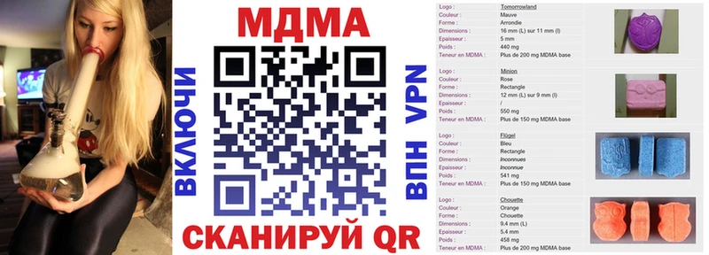 МЕГА рабочий сайт  закладка  Апрелевка  МДМА crystal 