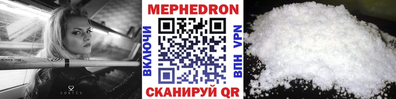 МЕФ VHQ  Апрелевка 