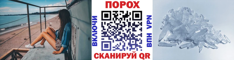 Первитин пудра  Апрелевка 