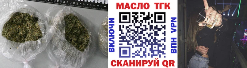 hydra как зайти Апрелевка Дистиллят ТГК жижа наркошоп